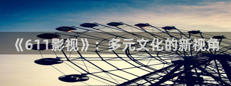 新闻图片
