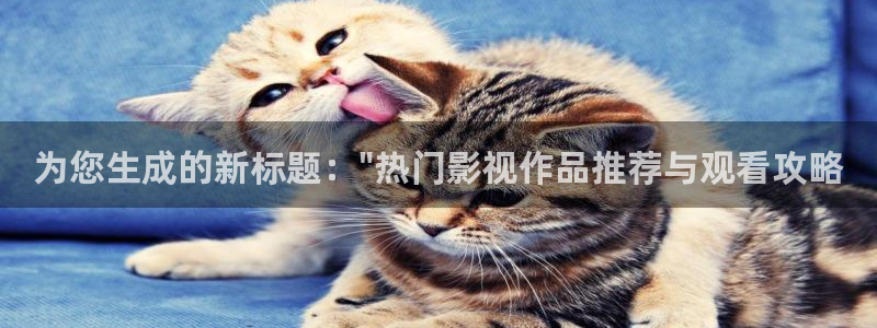 新闻图片