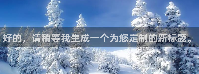 新闻图片