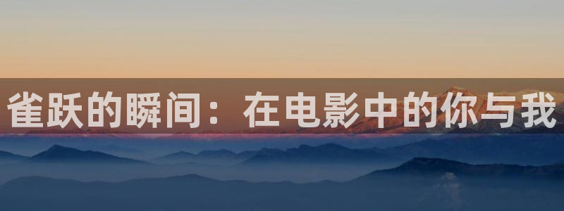 新闻图片