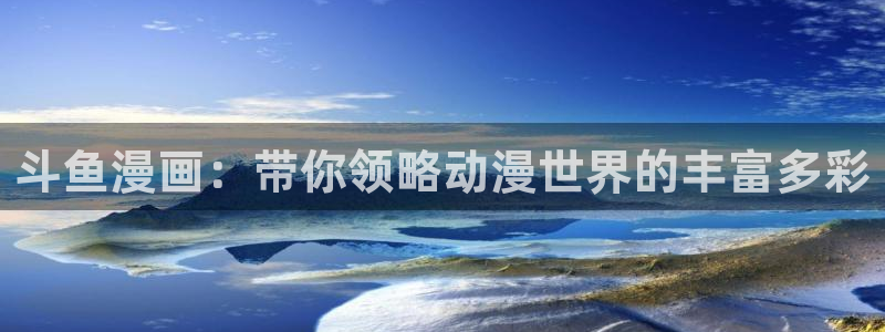 新闻图片
