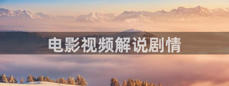 新闻图片