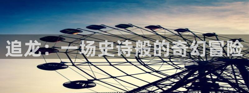 新闻图片