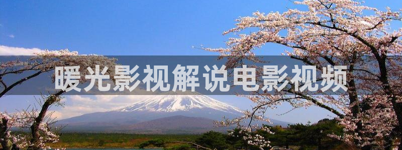 新闻图片