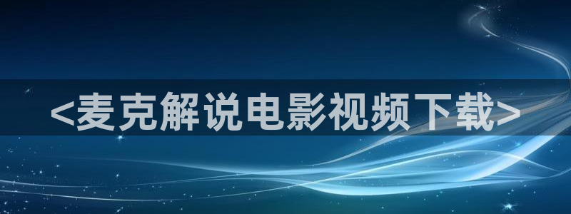 樱桃免费观看高清