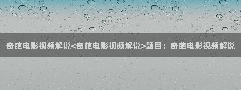 樱桃直播视频免费观看
