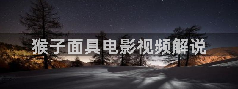 樱桃电影快播