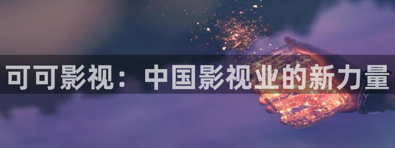 樱桃2012电视剧全集免费观看