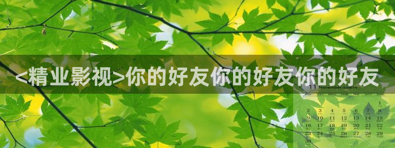 樱桃 tv