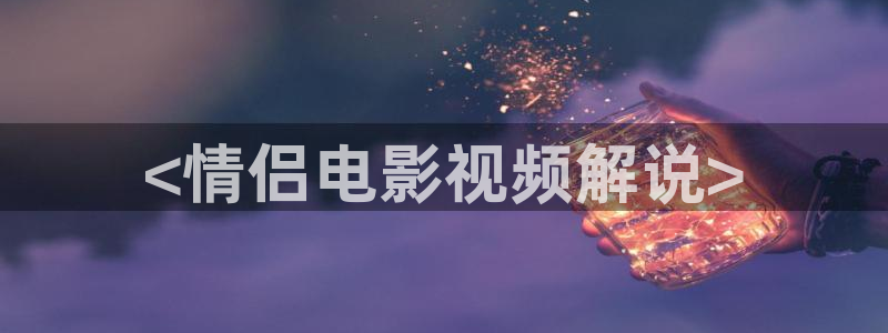 樱桃视频app下载安装