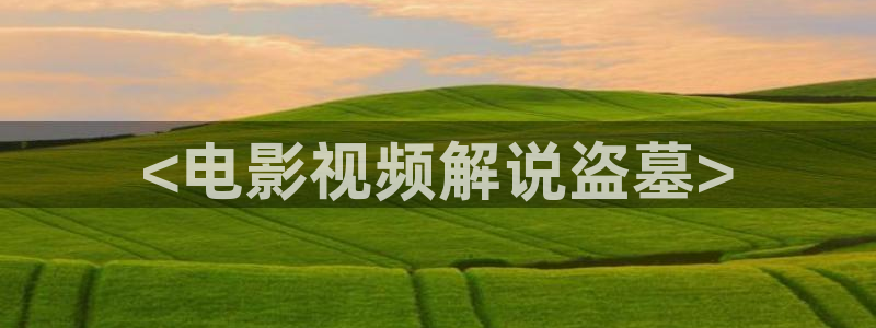 樱桃小视频视频在线观看