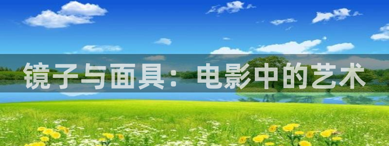 樱桃 免费观看