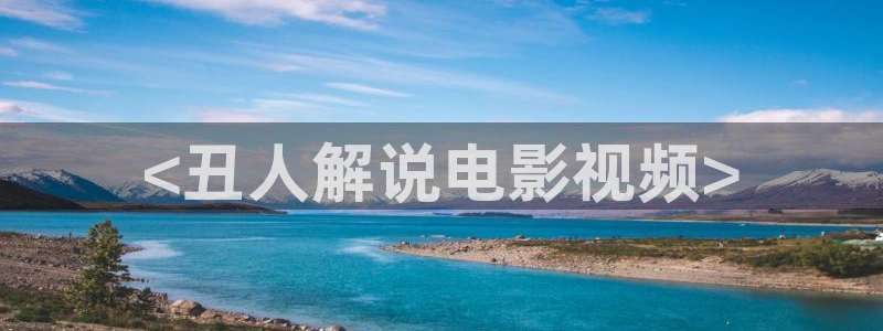 樱桃s