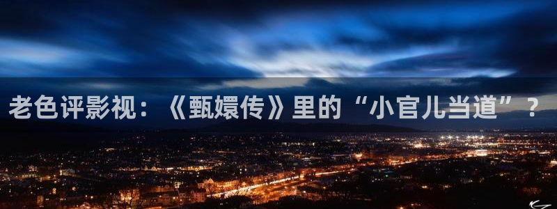 新闻图片