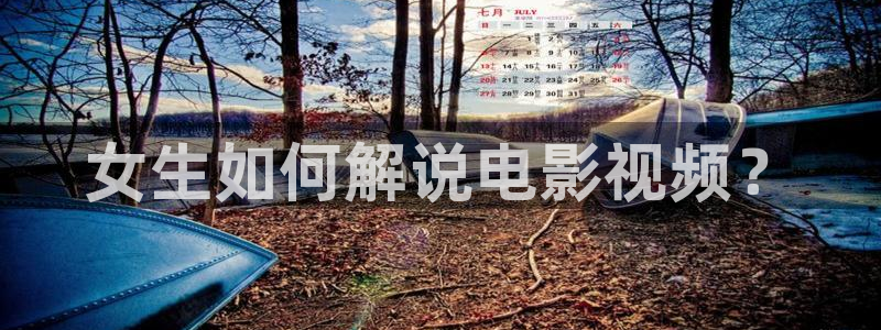 樱桃视频免费在线播放