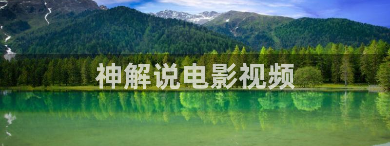 樱桃视频9.1
