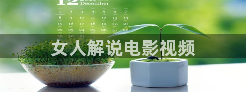 樱桃视频日本