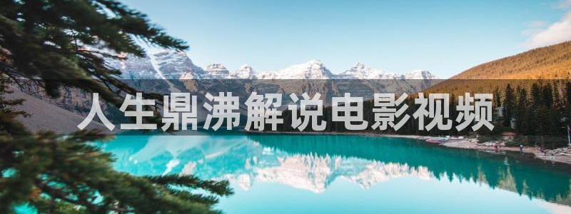 樱桃视频在线观