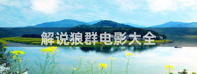 红樱桃影院电视剧在线播放免费观看高清