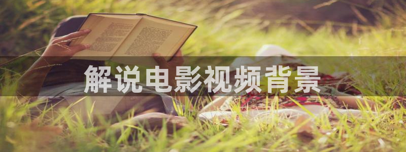 樱桃伦理片