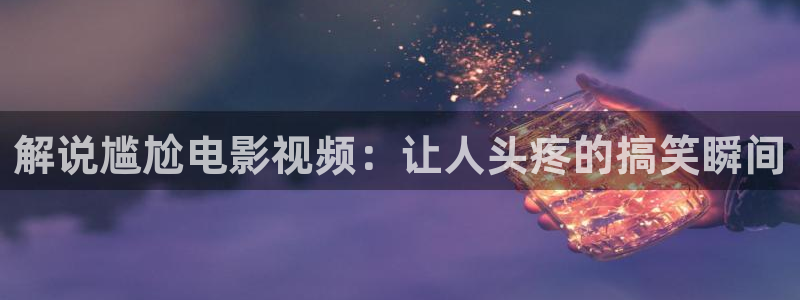 樱桃视频app色版