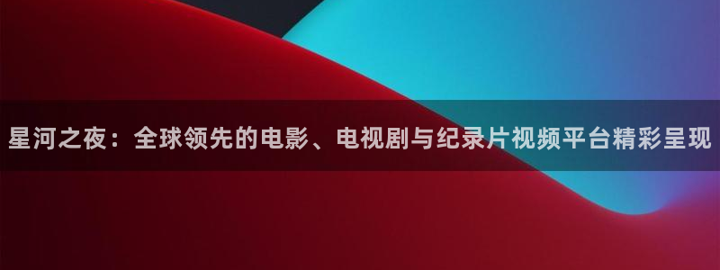 樱桃网在线观看电视剧免费全集