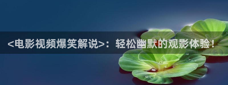 樱桃视频首页在线观看