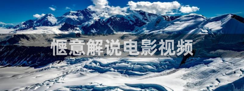 大樱桃种植视频