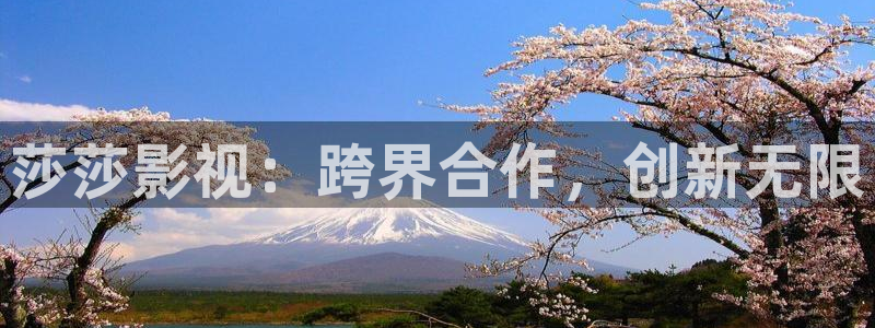 樱桃子视频下载