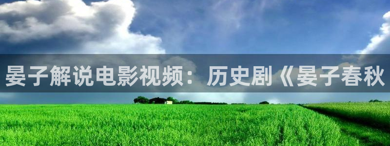 樱桃视频在线观看网址入口