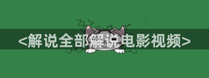 樱桃视频在线地址