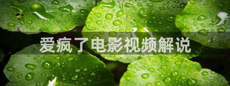 樱桃电影中国