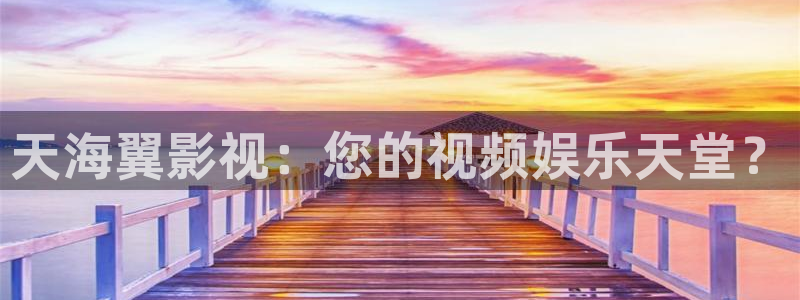 樱桃视频 在线播放