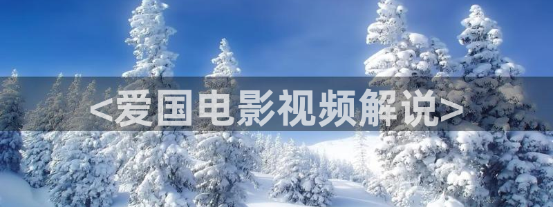 电影樱桃免费观看