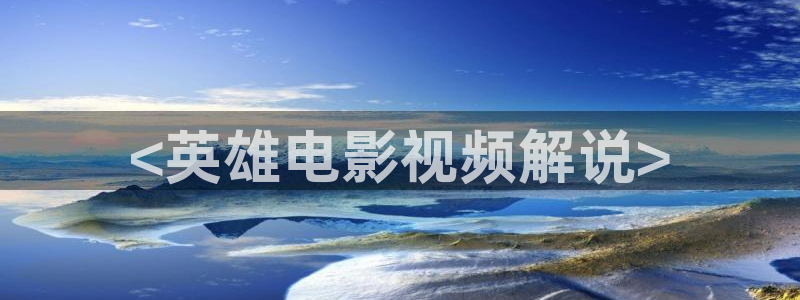 电视剧樱桃观看视频在线观看