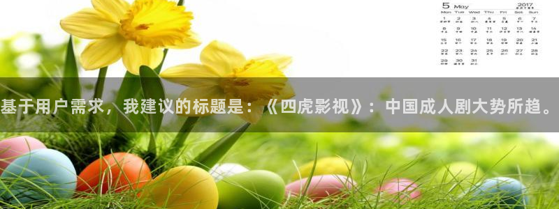 樱桃电影未删减