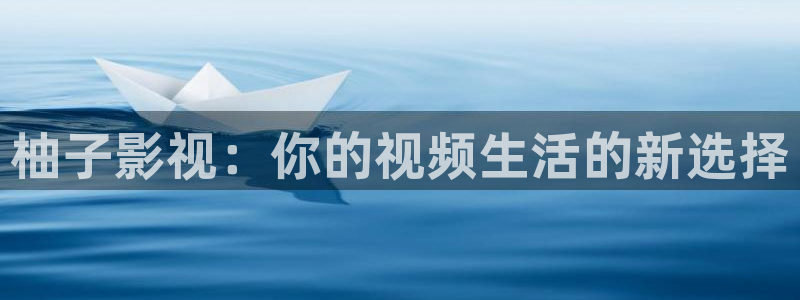 樱桃视频中文字幕